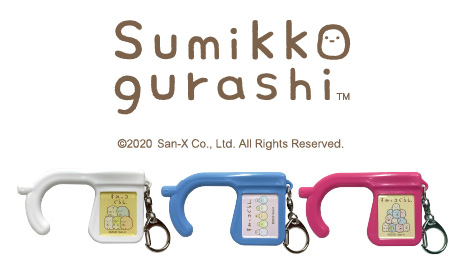 Sumikko gurashi