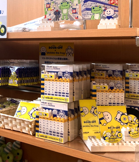 BOOKOFF×かえるのピクルスとのコラボ商品