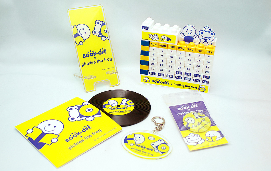 BOOKOFF×かえるのピクルスとのコラボ商品