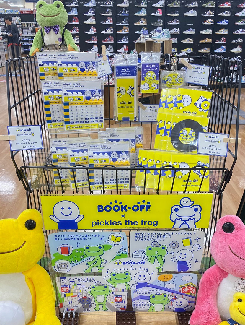 ブックオフ再生プラを活用したブックオフとかえるのピクルスのコラボレーション製品販売