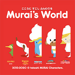 キャラクターグッズ「Murai's World」